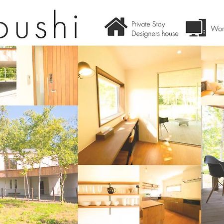 Coboushi ハナレ Guest House Niseko Exterior photo